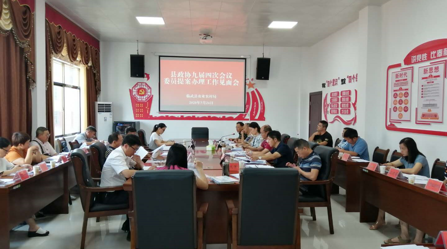 县农业农村局：办好委员提案 助力乡村振兴