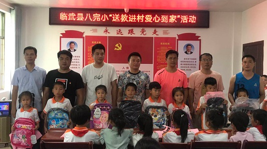 县八完小：“送教进村 爱心到家”