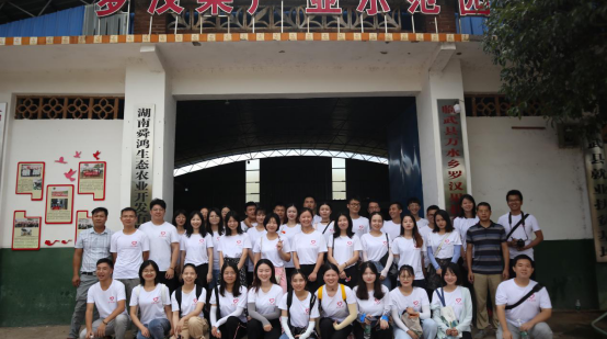 万水乡：中南大学实习生到罗汉果基地参观调研