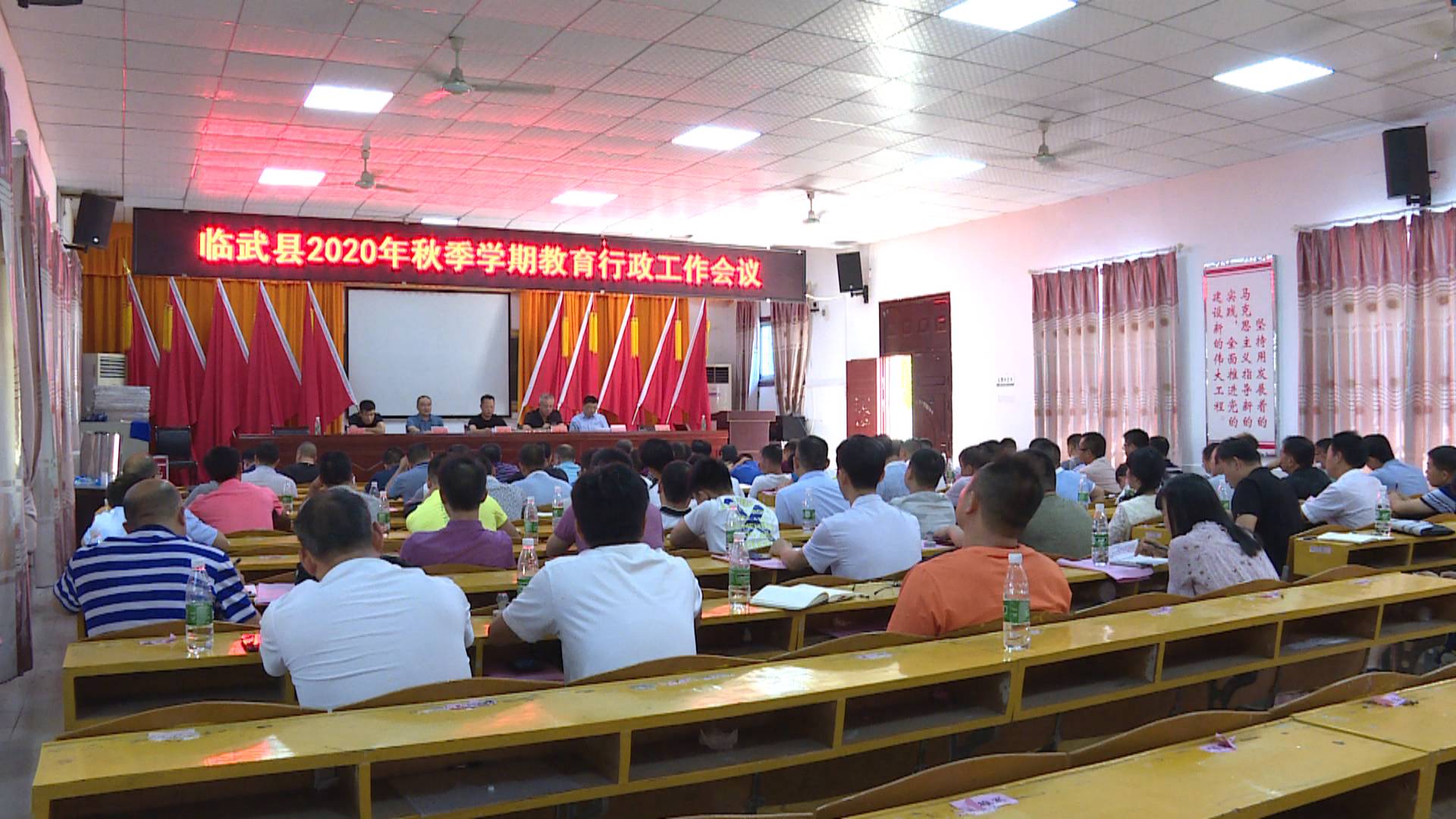 我县各中小学校将于8月30日开学