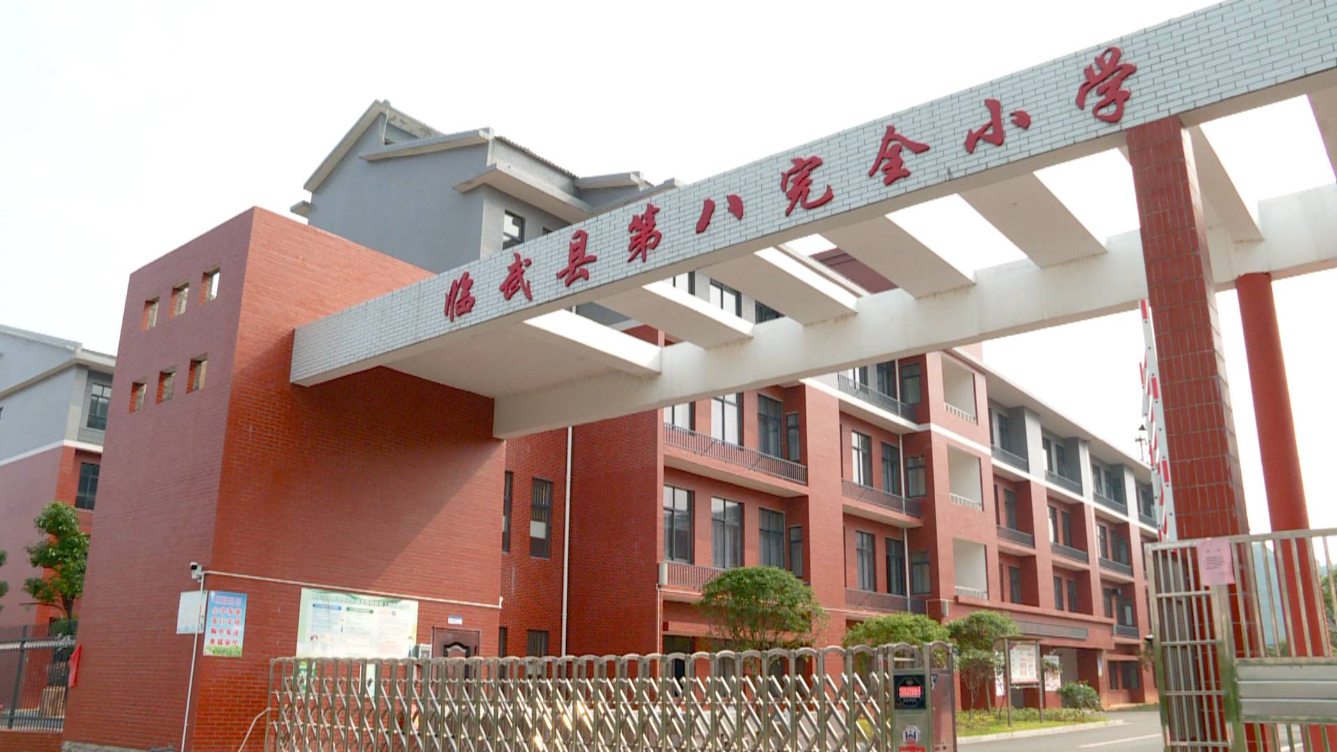 我县各中小学校陆续开学