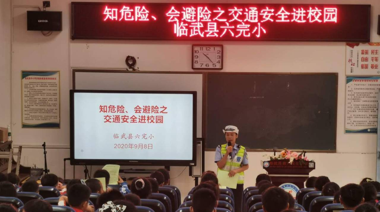 县六完小：法制宣讲进校园 护航青少年成长