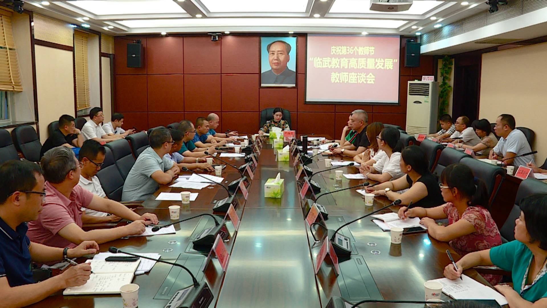 共话临武教育高质量发展教师座谈