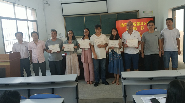 教师节 | 香花镇：镇企联动为乡村教师送祝福