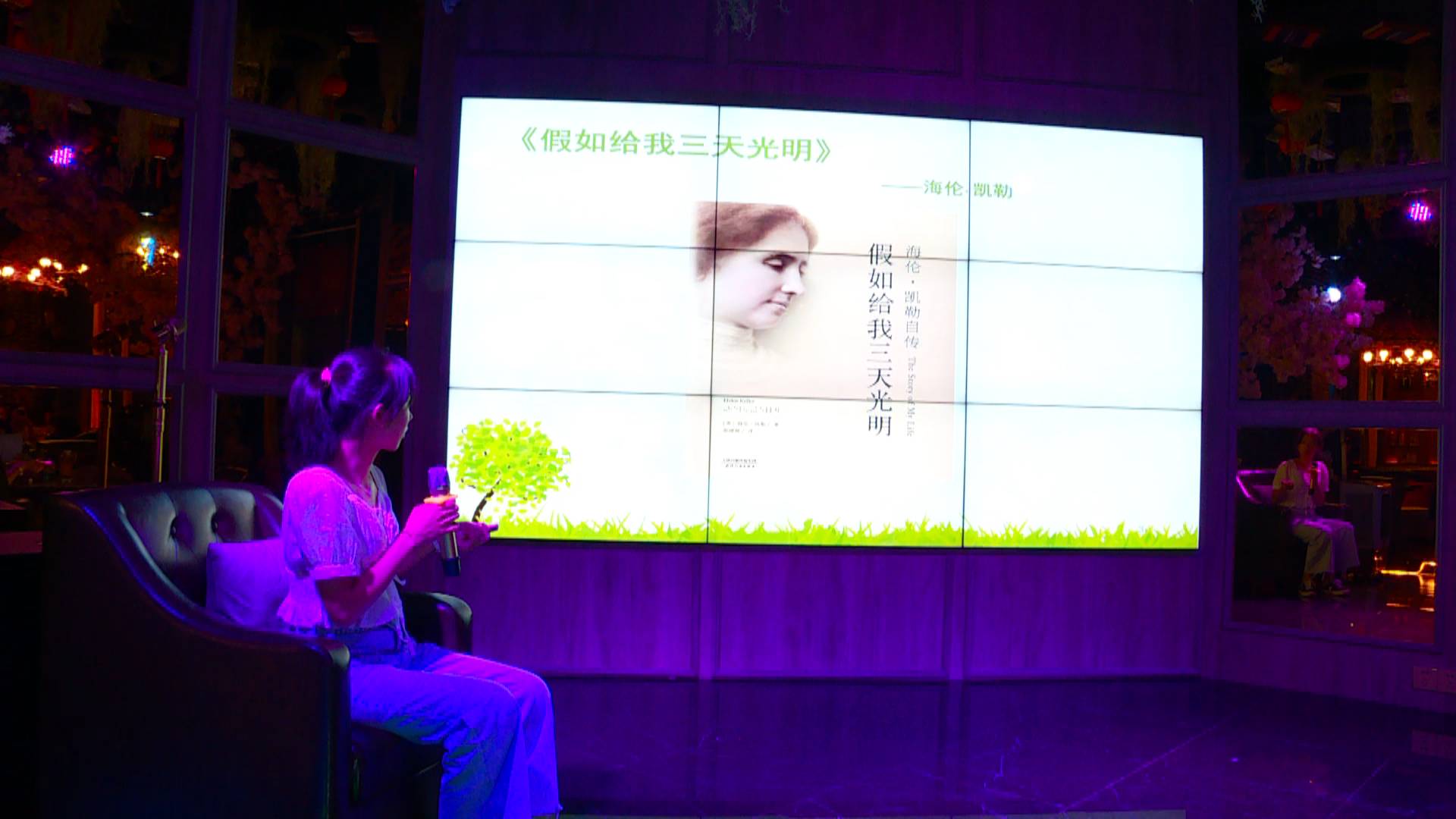 “青春逐梦 不负韶华”主题读书分享会