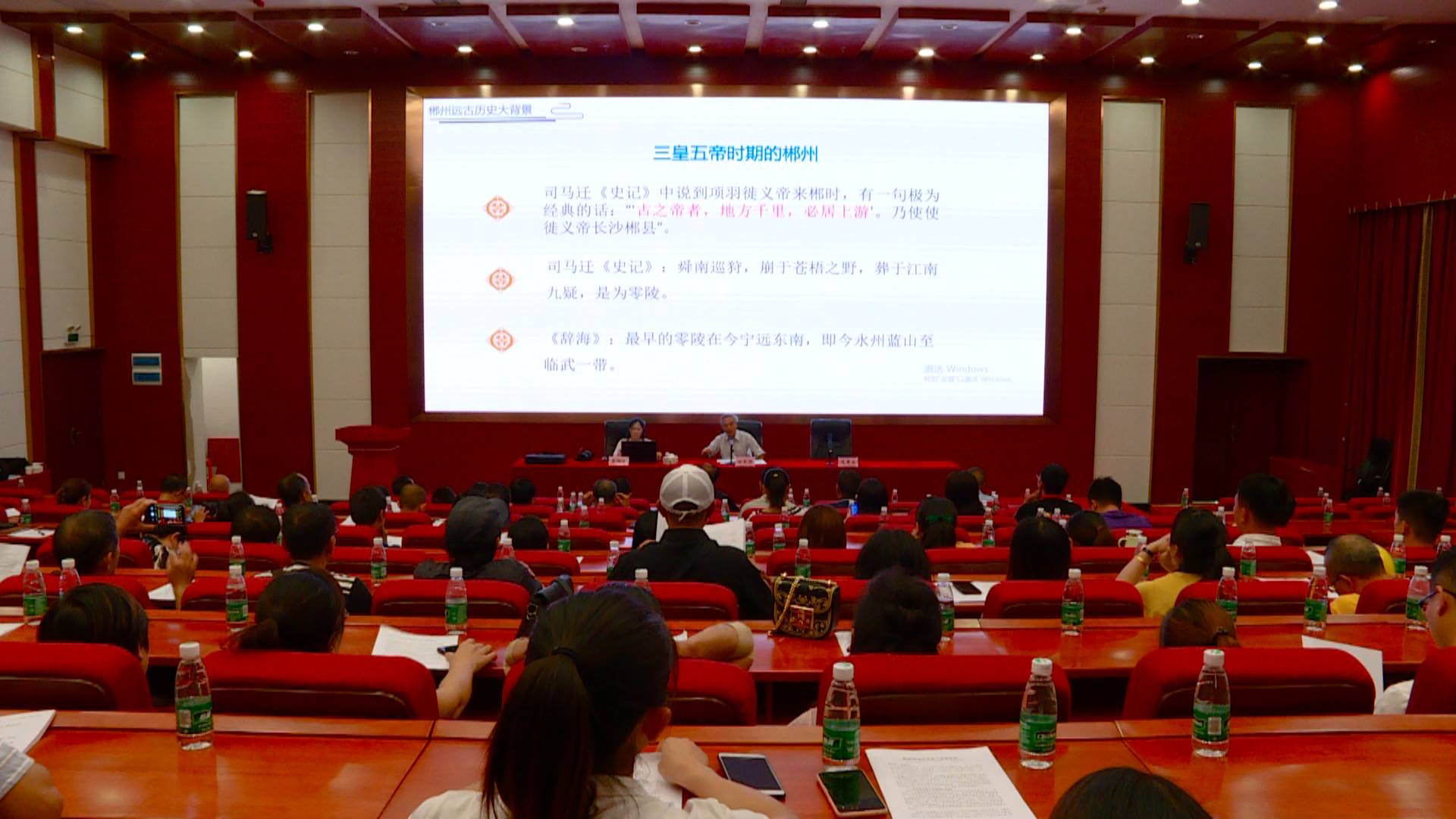 省、市文史专家为我县文旅工作人员授课