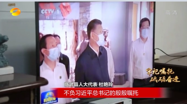【湖南卫视】（牢记嘱托 砥砺奋进）习近平总书记在湖南考察时的重要讲话鼓舞信心 激励担当：在推动高质量发展上闯出新路子