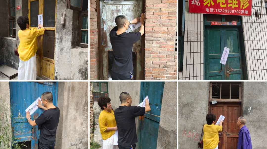 舜峰镇：签字腾房两推进 征拆工作落地快