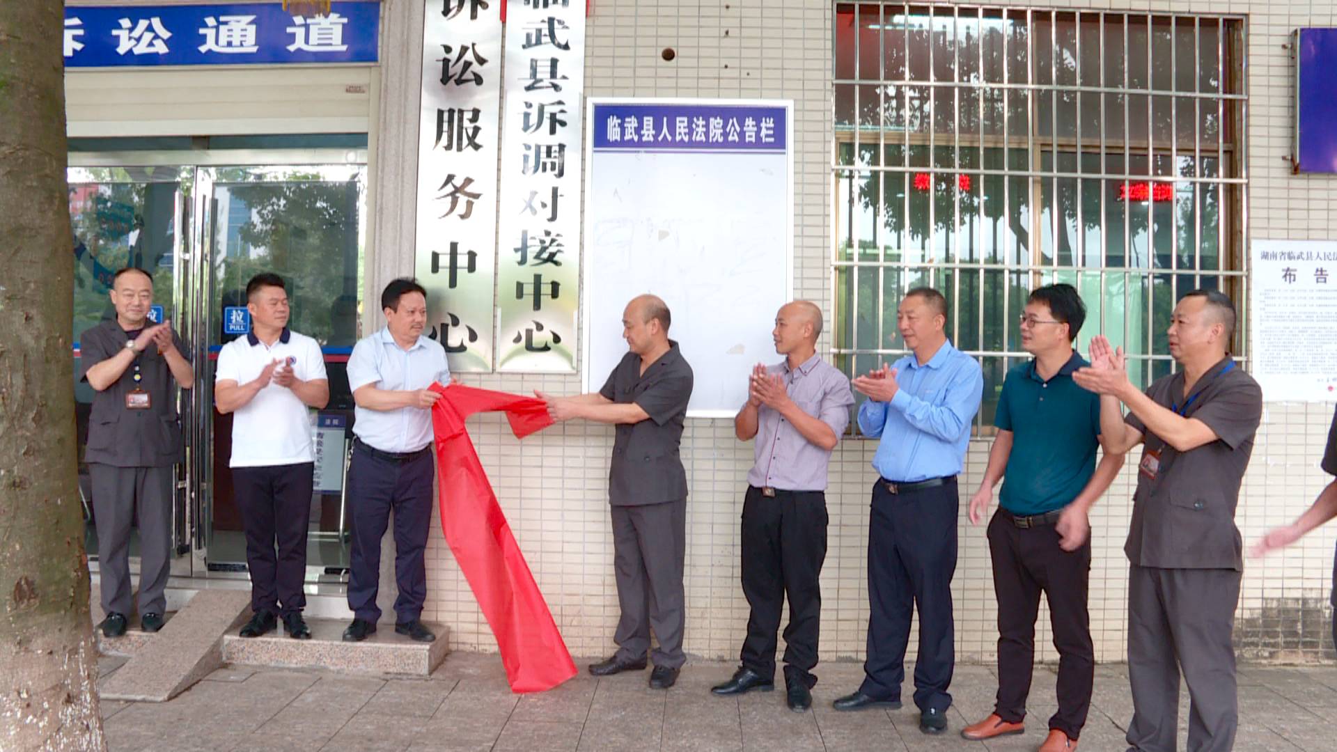 县诉调对接中心挂牌成立