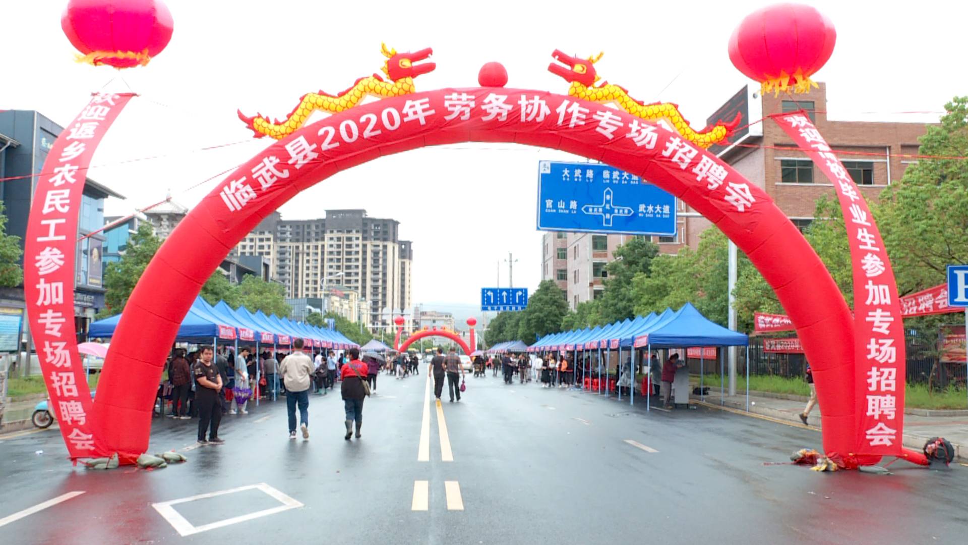 我县举办2020年“点亮万家灯火”暨园区用工专场招聘会