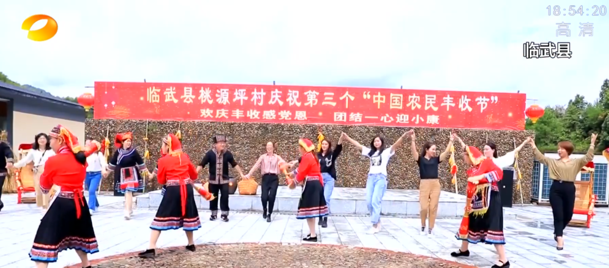 【湖南卫视】各地丰收节：体验农趣“晒”丰收