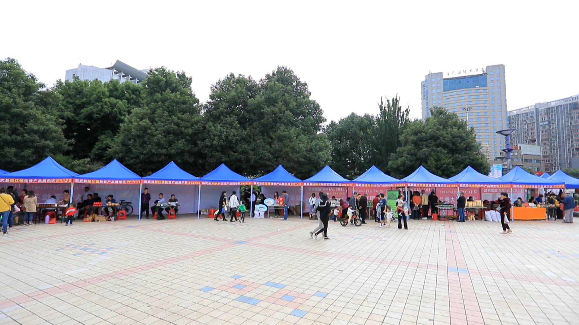 消费扶贫活动：农产品走俏 消费者点赞