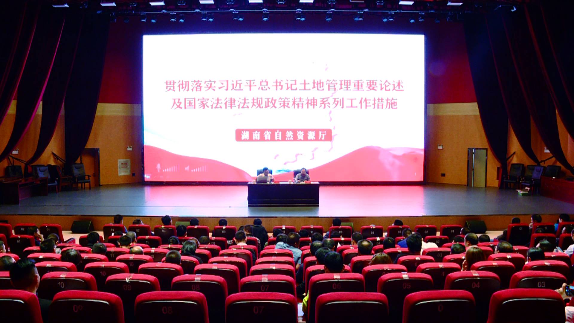 县委理论学习中心组2020年第八次集中(扩大)学习