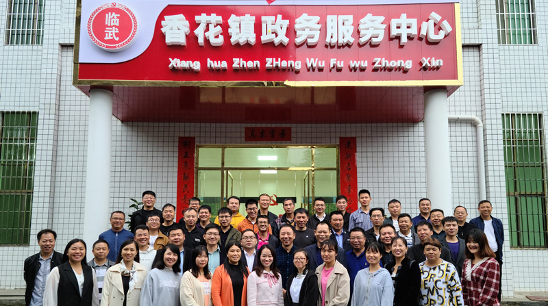 香花镇：政务服务中心投入使用啦