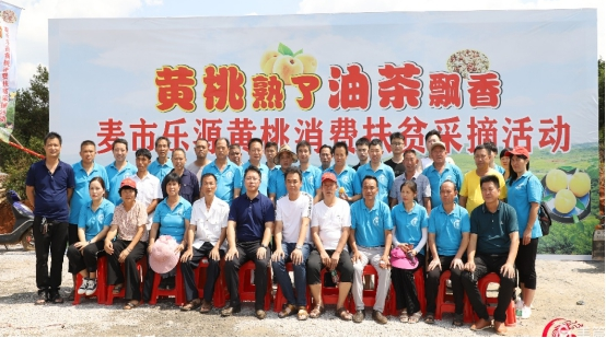 麦市镇：政企搭台齐发力  消费扶贫解民忧