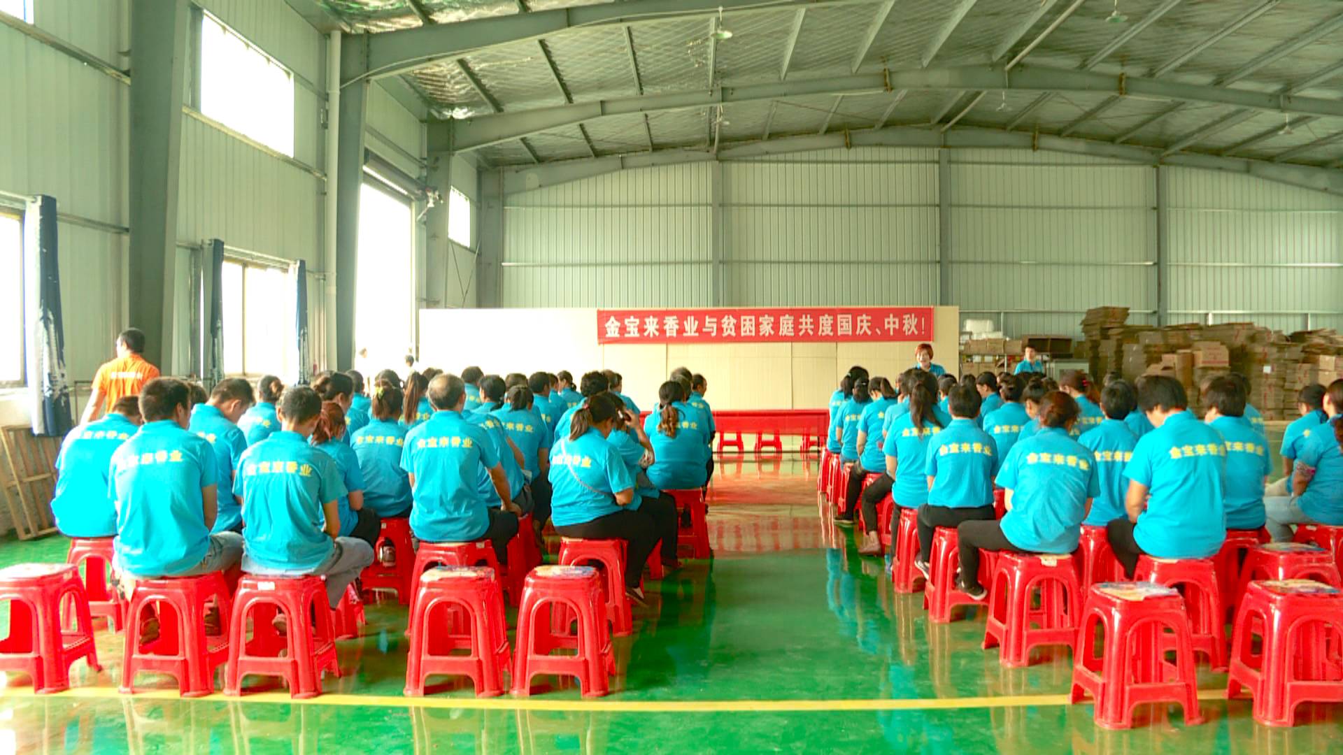 爱心企业为贫困户送温暖