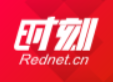 【湖南频道 红网时刻】临武：筑牢“战疫墙” 畅通“生命线”