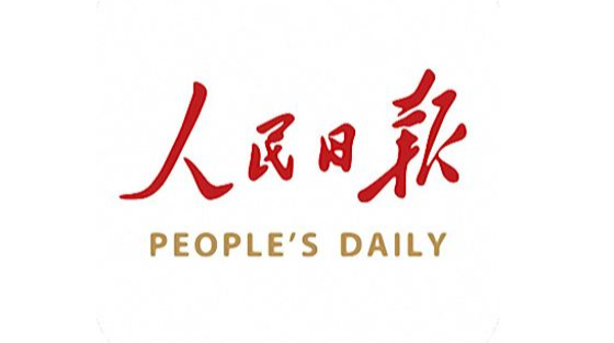 【人民日报】临武县：香芋销了 芋农笑了