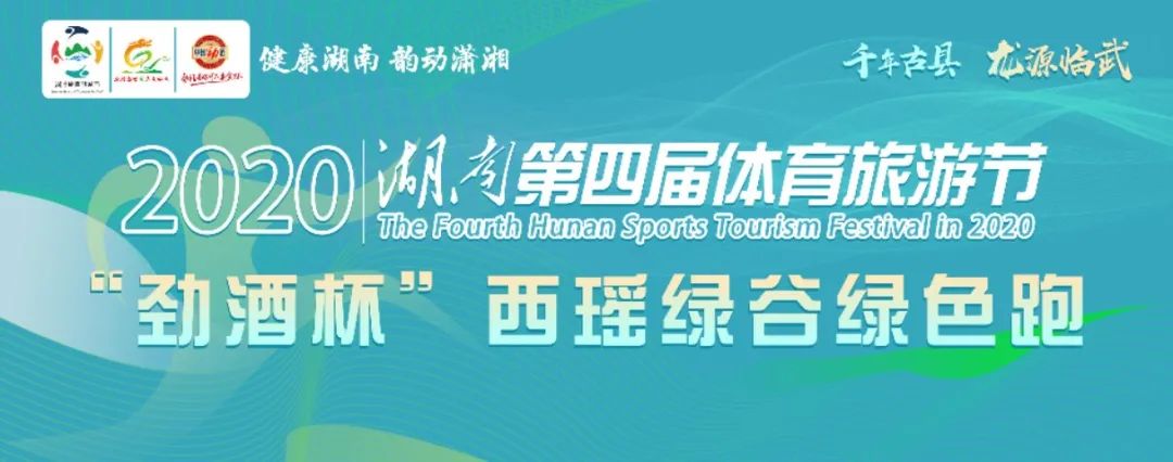 家门口的马拉松，赶紧来报名！