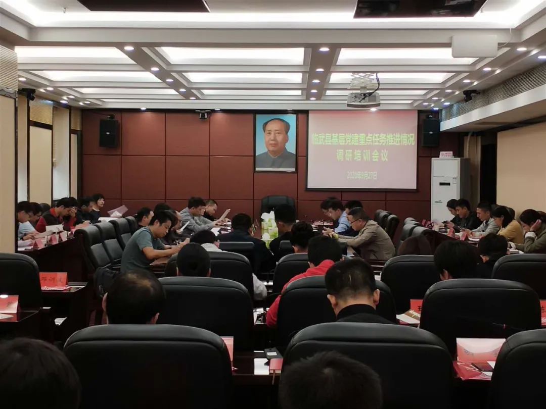 【组工动态】我县安排部署基层党建重点任务推进情况调研工作