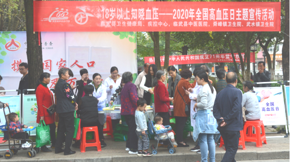 县卫生健康局：宣传活动精彩纷呈 健康教育无处不在