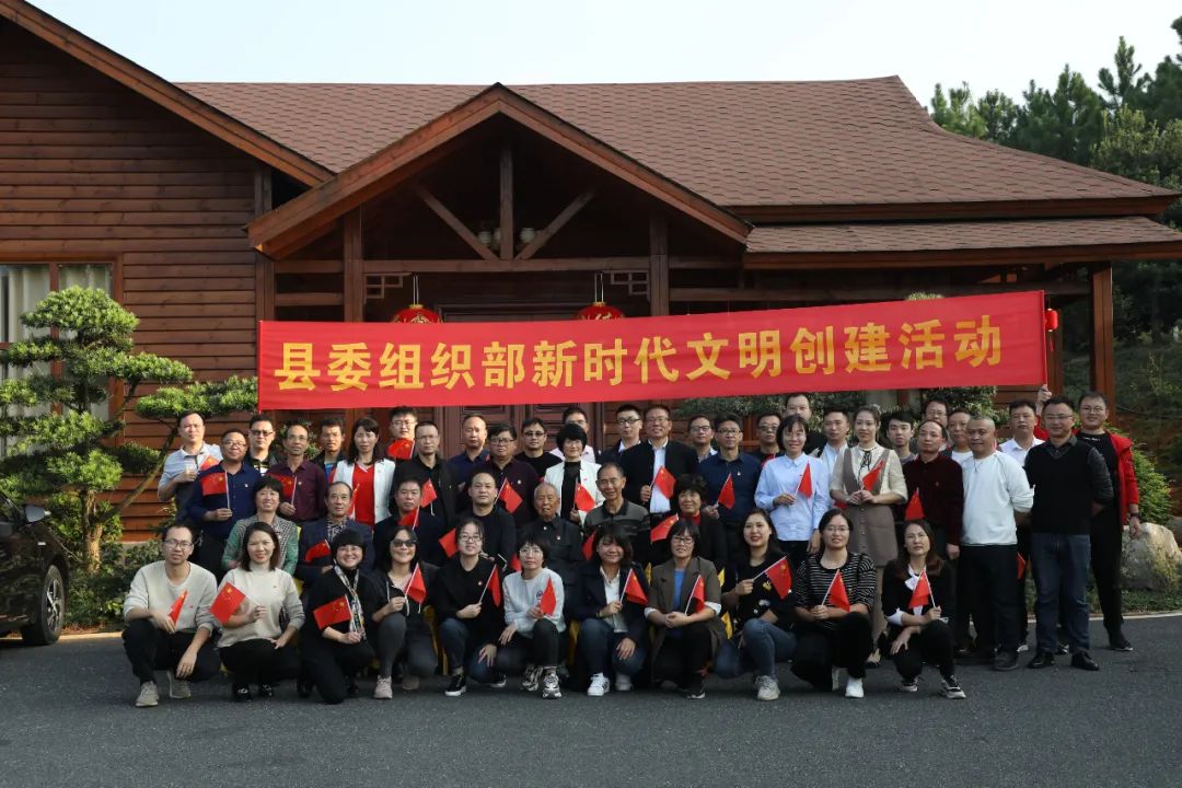 县委组织部党支部开展“唱革命歌曲 庆国庆”主题党日活动