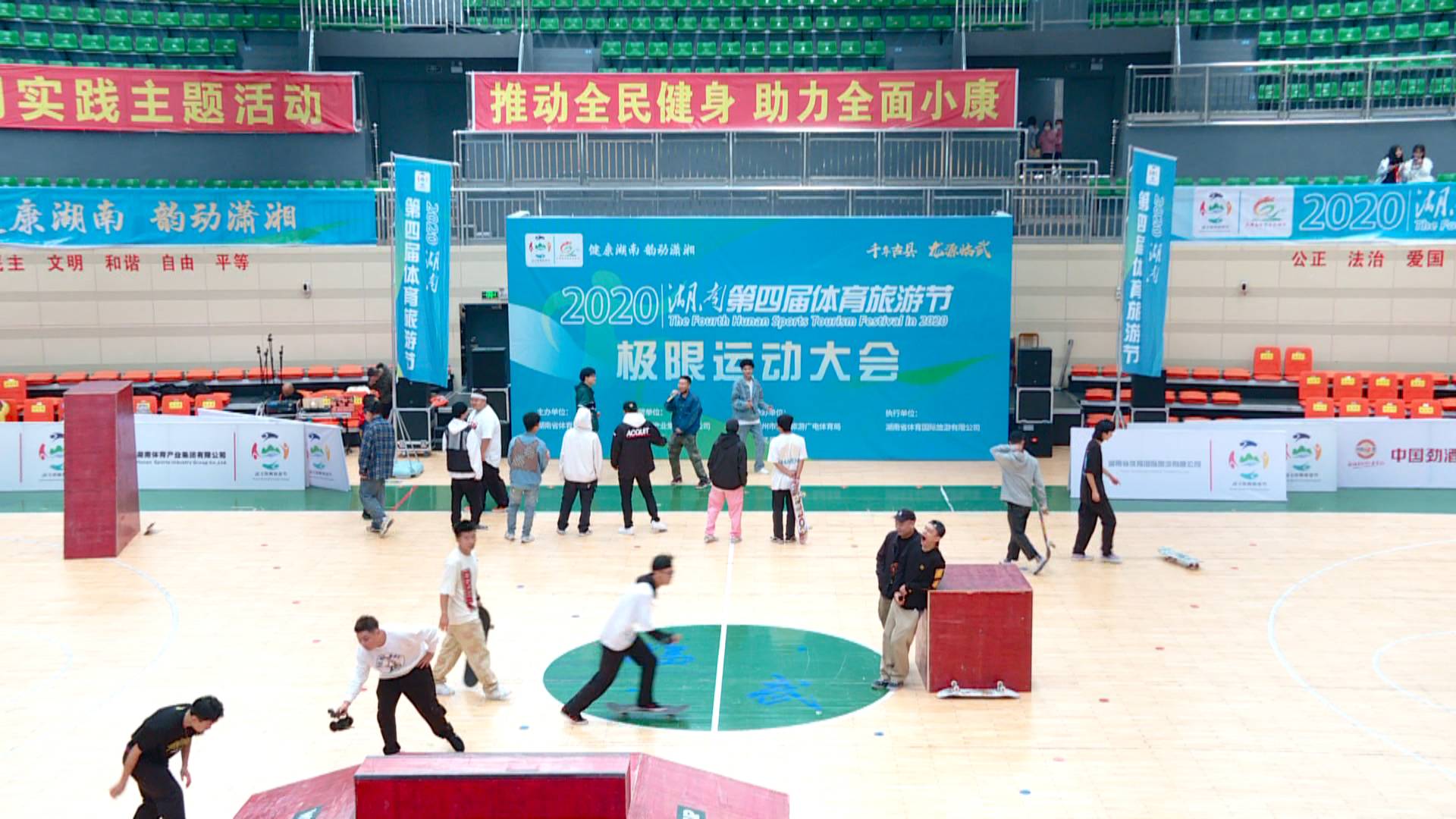 极限运动大会精彩纷呈