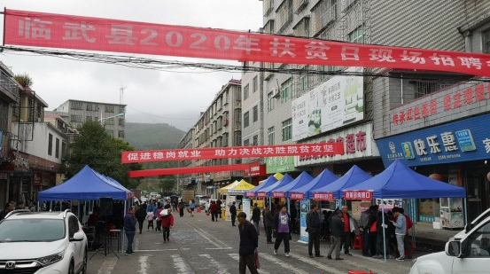 金江镇：“稳岗就业”助力脱贫攻坚