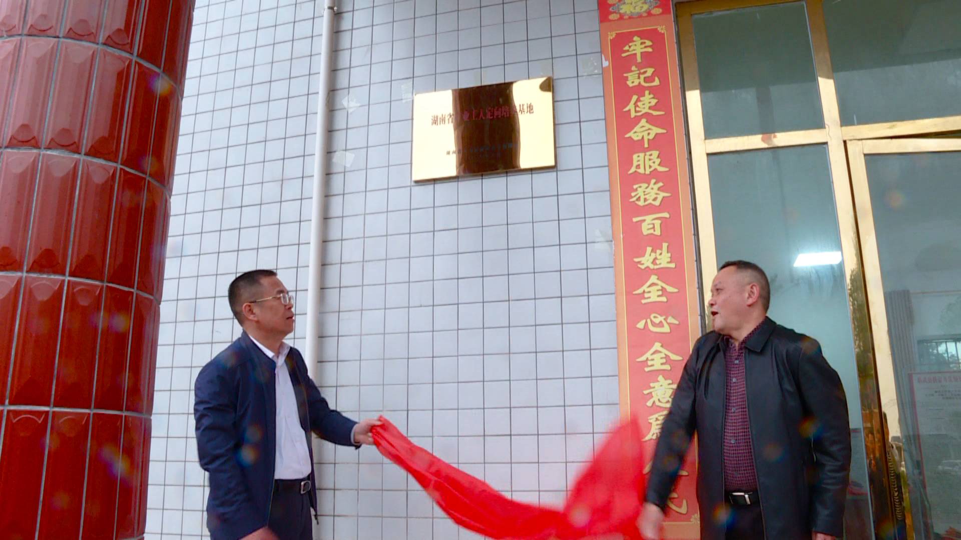 万水乡被授予“湖南省产业工人定向培养基地”