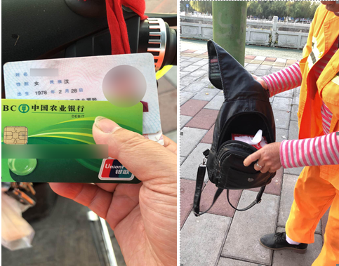 环卫工——捡财物不心动 “完璧归赵”还失主
