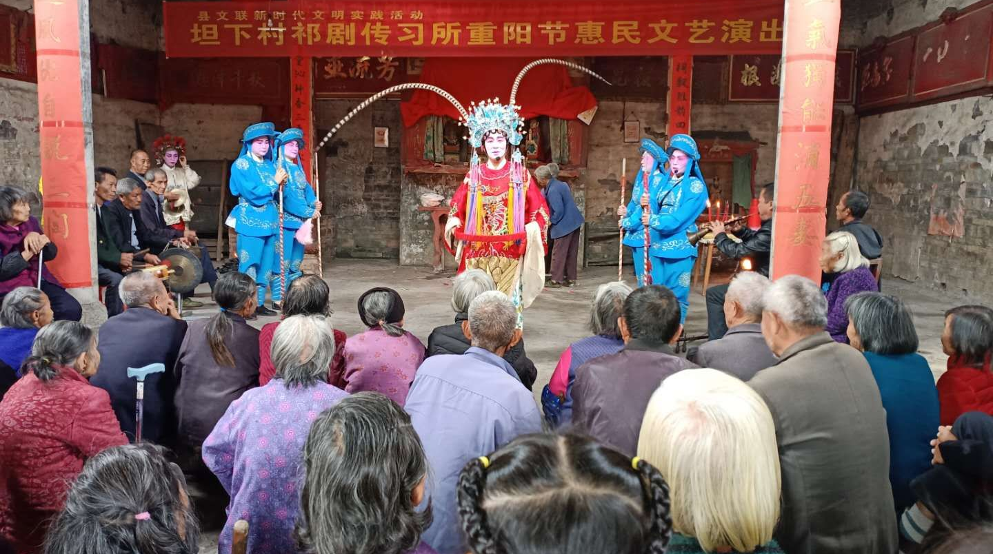重阳不孤单 祁剧来相伴