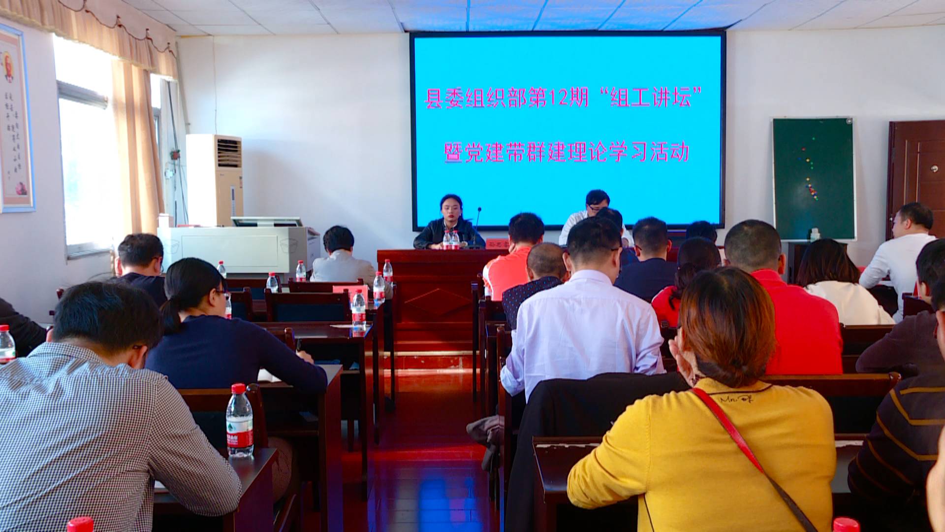 县委组织部开展“组工讲坛”暨党建带群建理论学习活动
