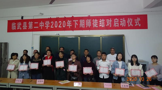 临武二中：青蓝同心 携手共进