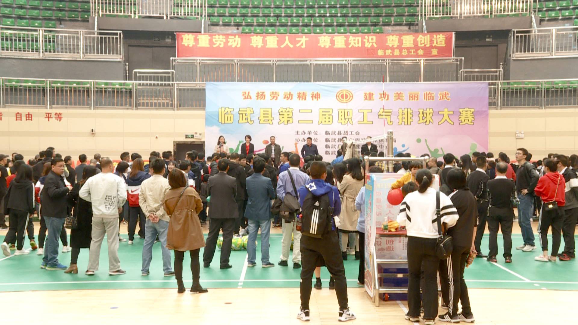 全县第二届职工气排球大赛落下帷幕