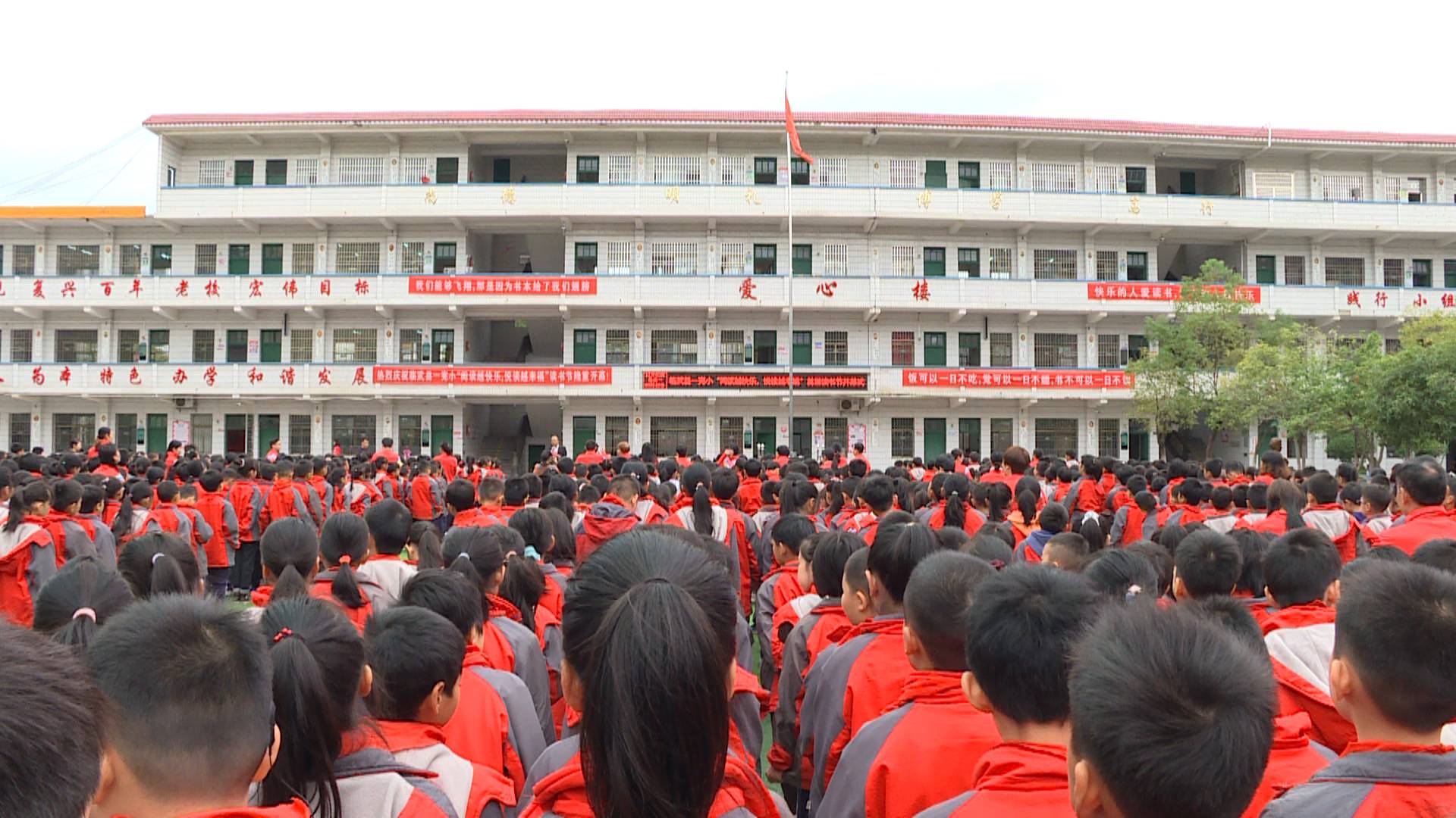 县一完小启动首届读书节活动