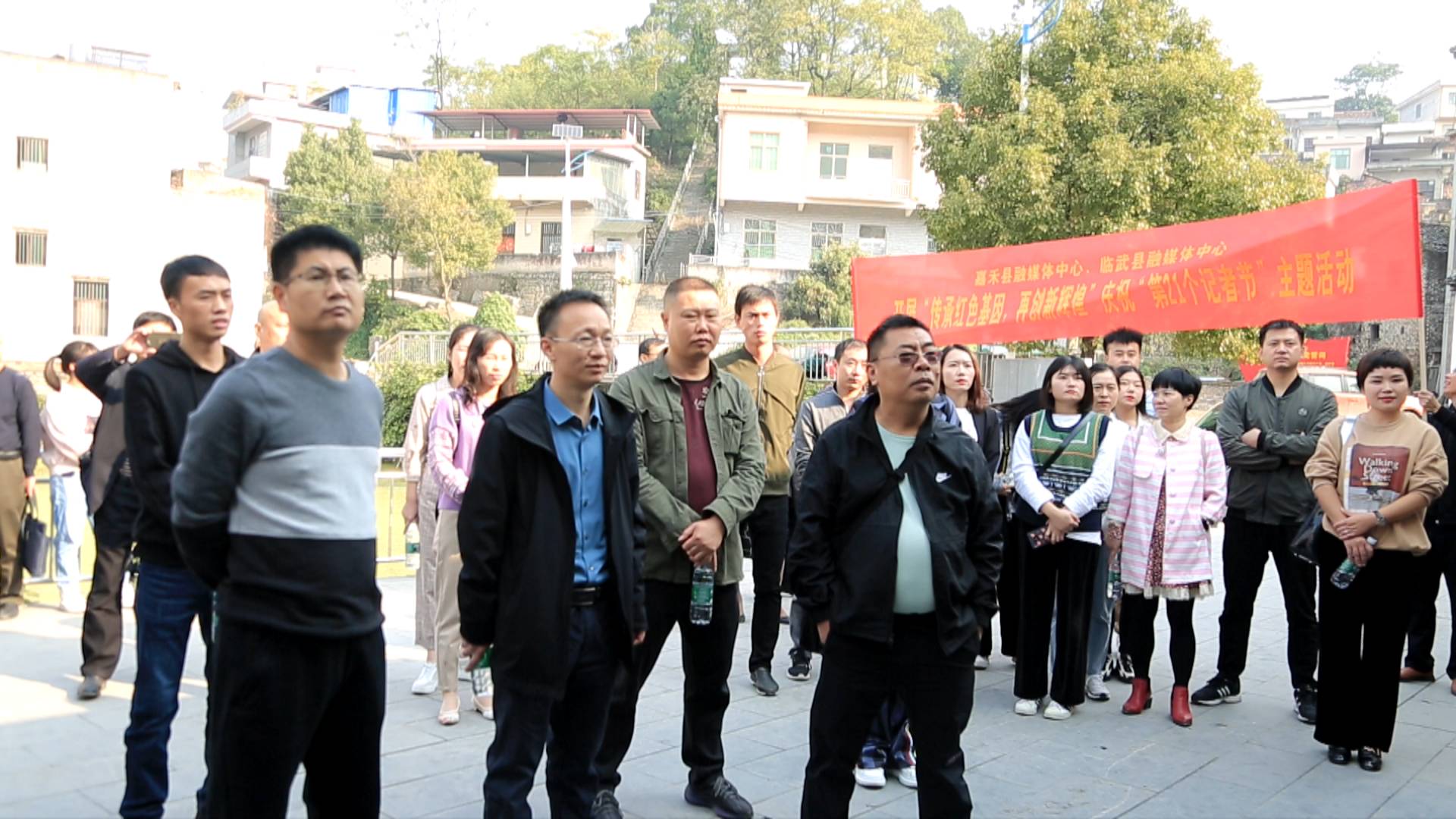 庆记者节:新闻工作者参观红色基地