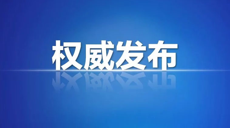 今天，郴州疾控再发紧急提醒