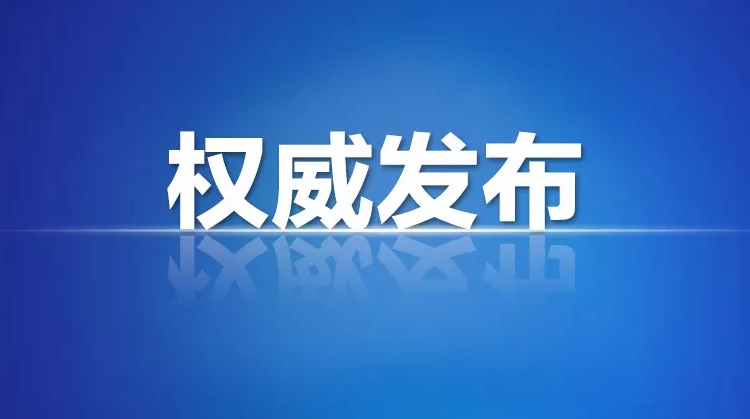 临武县疾病预防控制中心疫情风险温馨提示