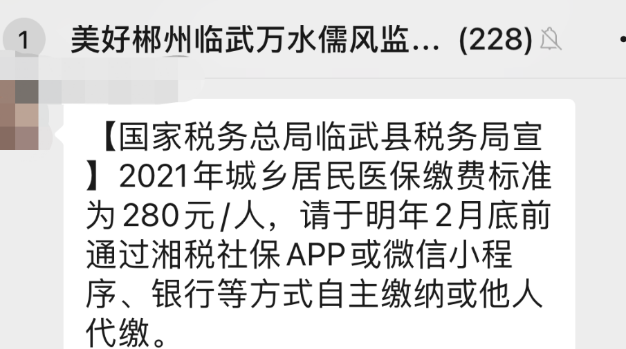 万水乡：让“监督服务群”更便民利民惠民