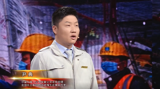 全国抗击新冠肺炎疫情报告会｜尹典