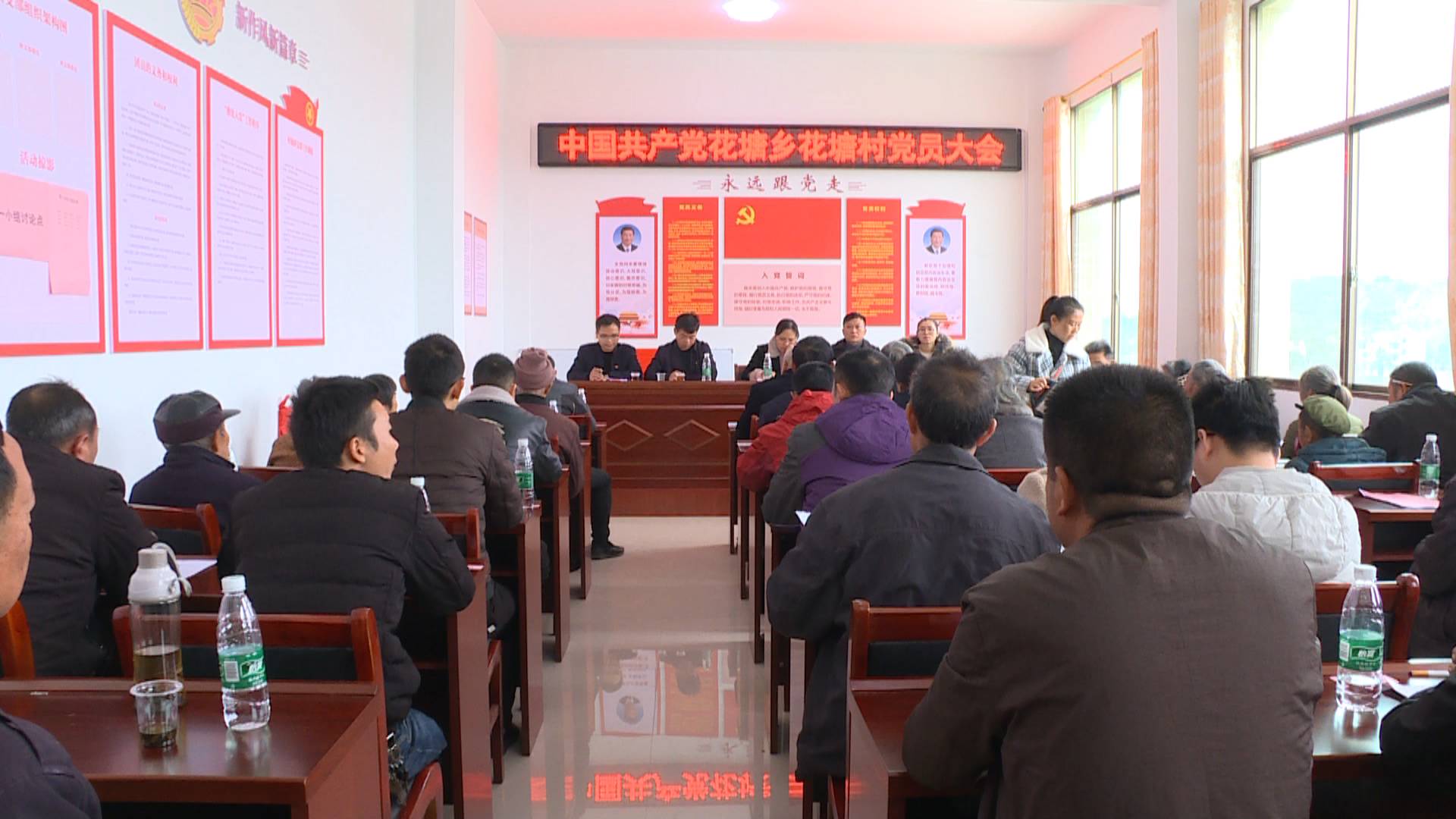 花塘乡在全县率先完成村党支部换届