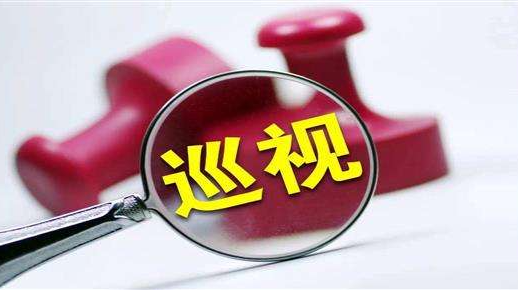 省委第四巡视组巡视临武县工作动员会召开