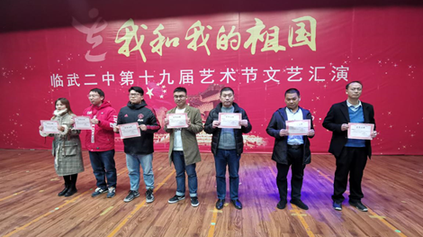 临武二中：教学比武暨班主任手册评比表彰会