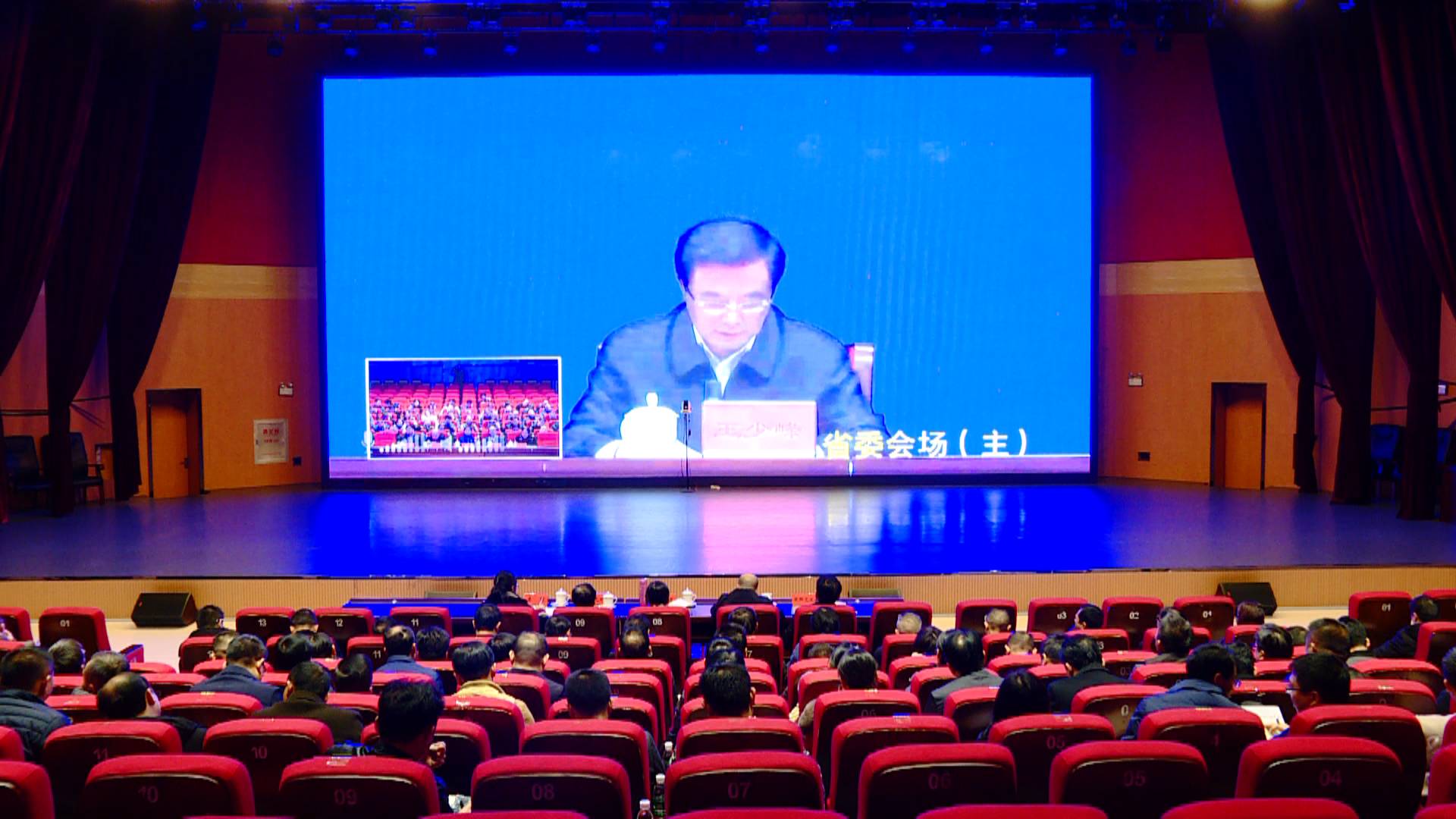 我县收听收看全省全市村（社区）“两委”换届工作电视电话会