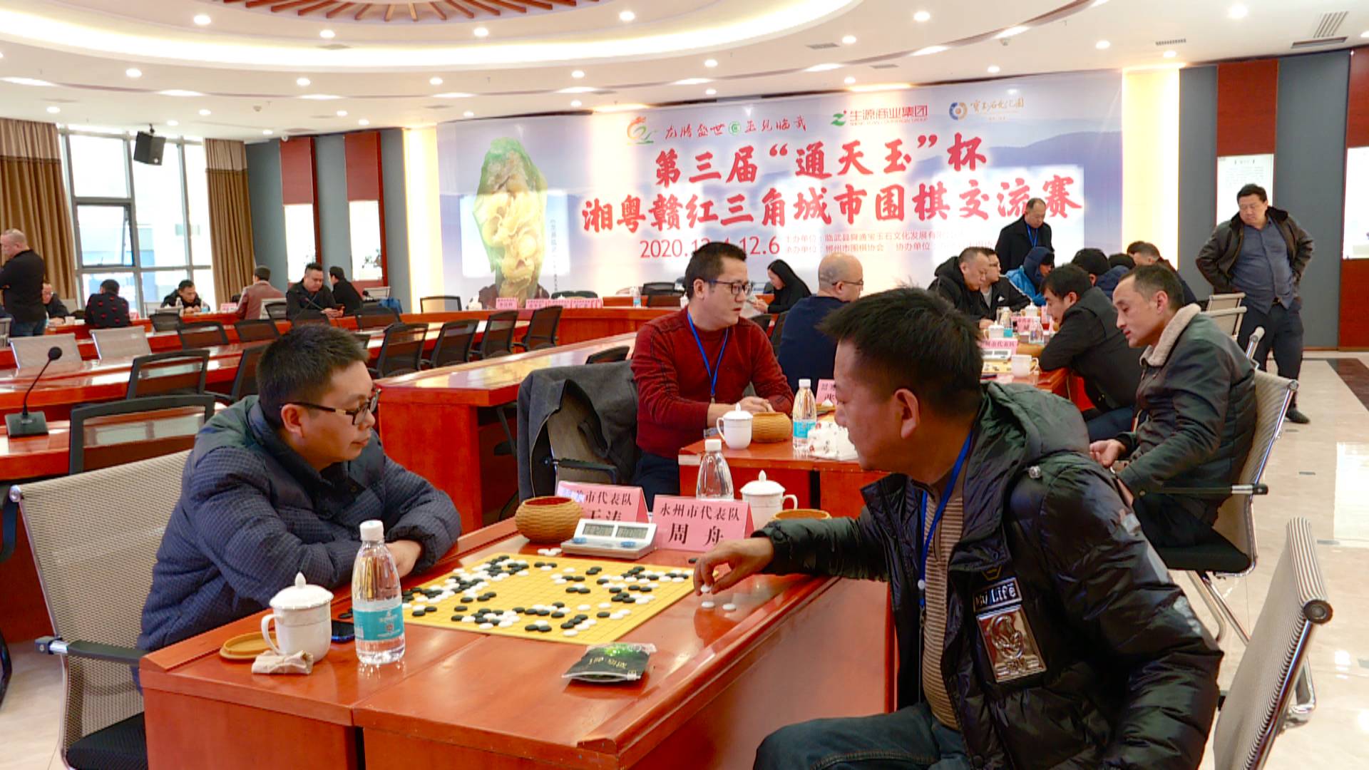 湘粤赣红三角城市围棋交流赛