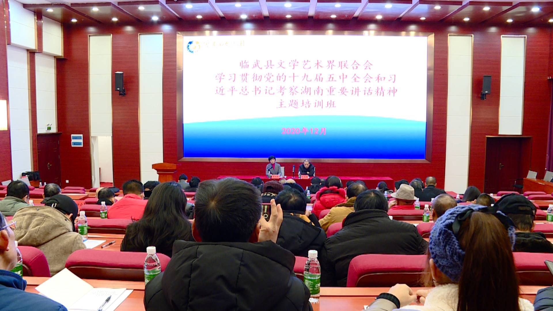 我县召开文联工作座谈会暨文艺界主题培训班