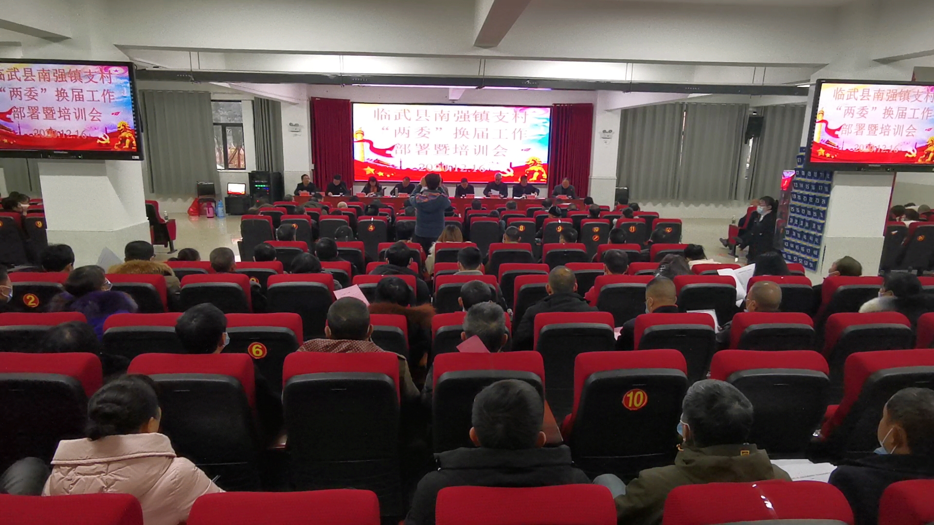 南强镇部署村“两委”换届工作