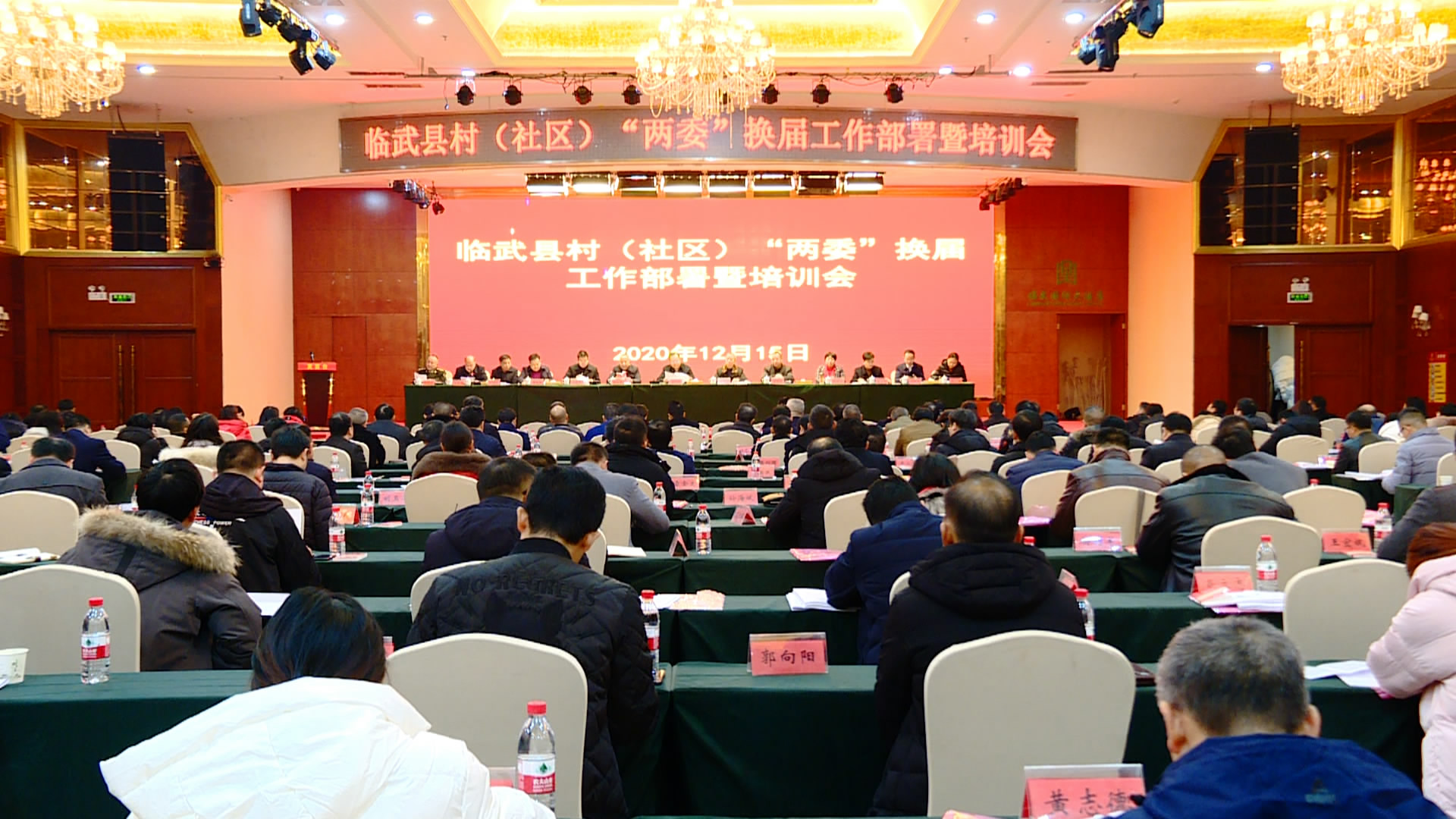 换届进行时 | 我县拉动换届选举新引擎