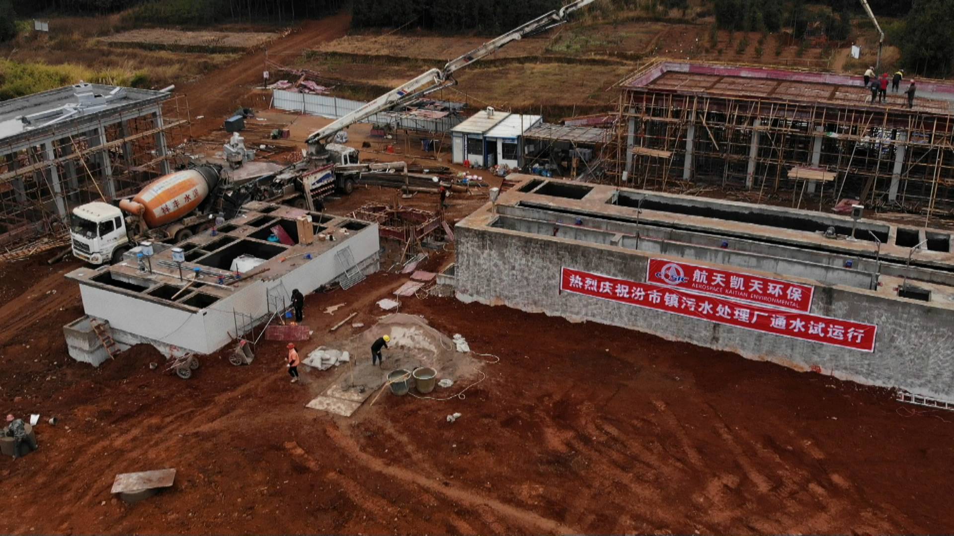我县首个乡镇污水处理厂通水试运行