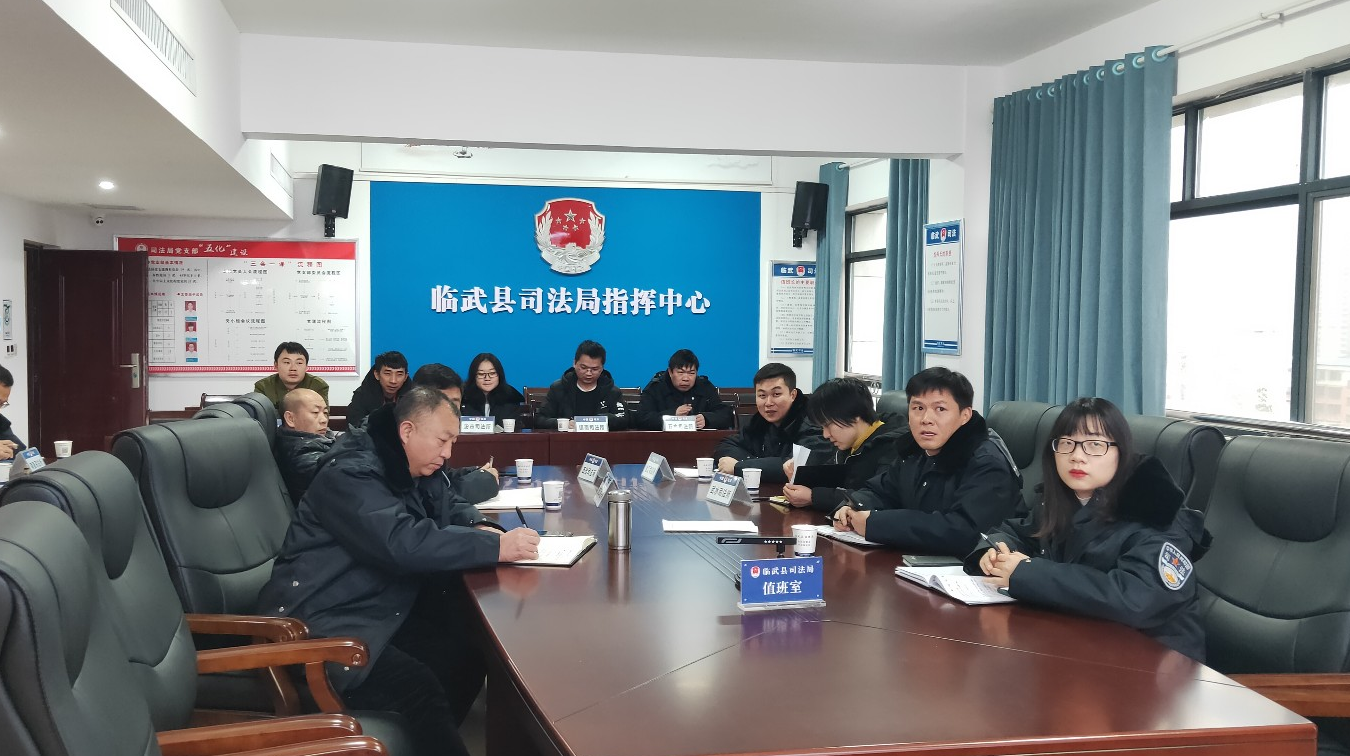 县司法局组队参加全市基层司法所业务培训
